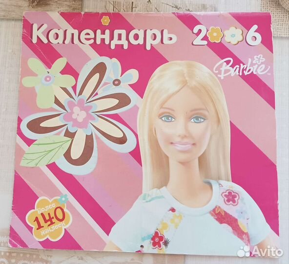 Календарь Барби за 2006 год