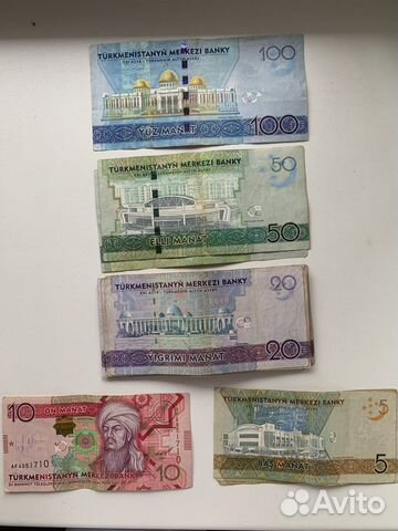 Туркменский манат купить в Санкт-Петербурге | Хобби и отдых | Авито