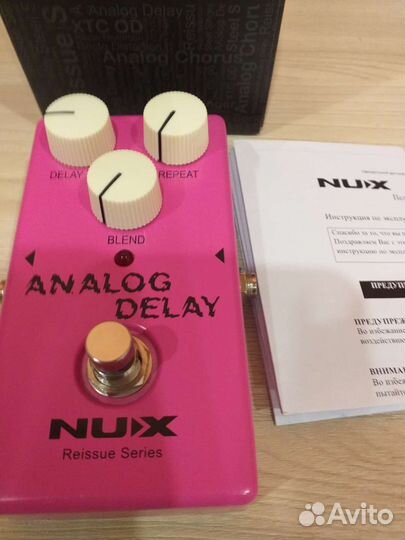 Гитарный прибамбас