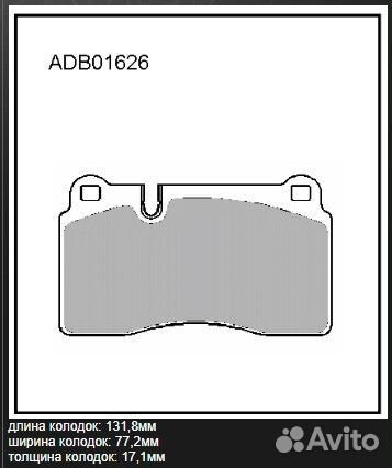 Колодки тормозные дисковые