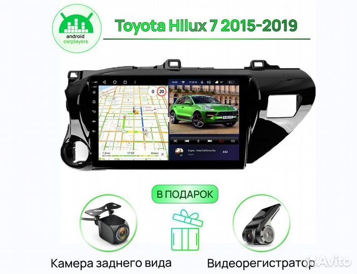 Андроид Магнитола 3/32 IPS Toyota Hilux 7 2015-201