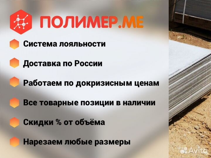 Стеклотекстолит