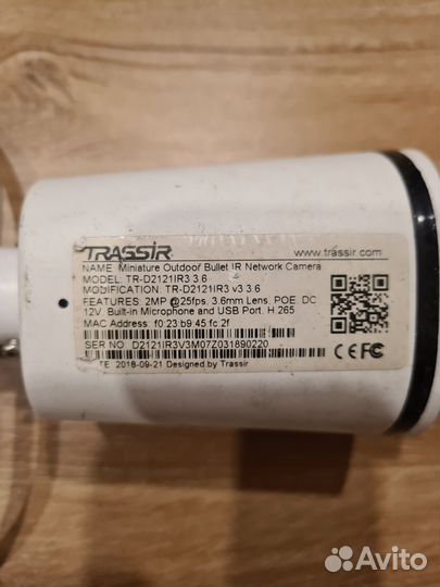 Камера видеонаблюдения уличная