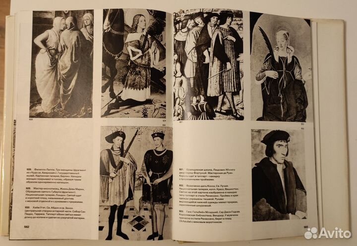 Энциклопедия моды иллюстрированная