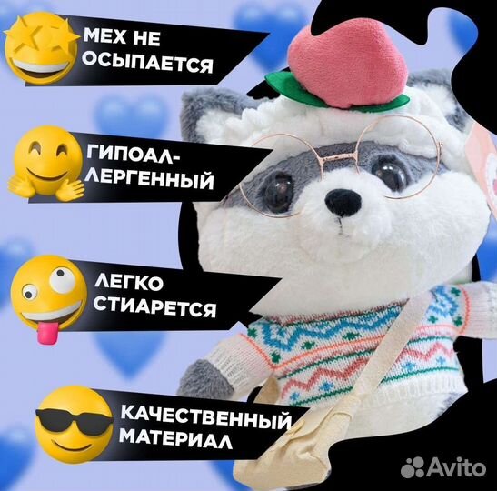 Собачка Лалафанфан