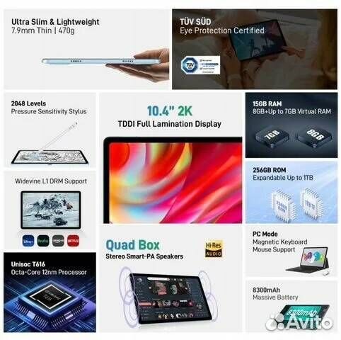 Планшет Doogee t20 8/256GB Новый