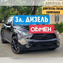 Infiniti QX70 3.0 AT, 2014, 185 454 км, с пробегом, цена 2 170 000 руб.