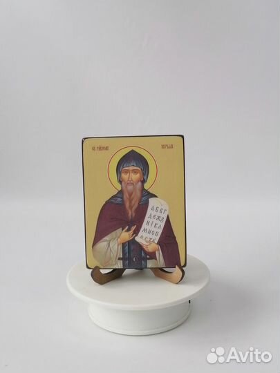 Святой Кирилл, 9x12x1,8 см, арт Ид4069-2