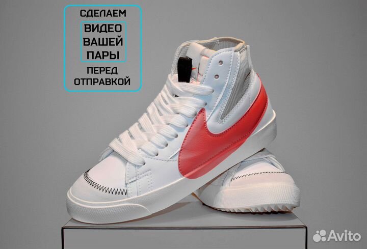 Nike Blazer 77 Jumbo (41-45, Высокие, Классика)