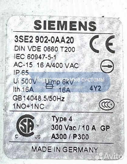 Футпедаль Siemens 3SE2902-0AA20