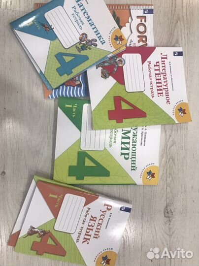 Комплектр рабочих тетрадей 