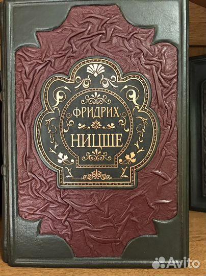 Книга подарочное издание