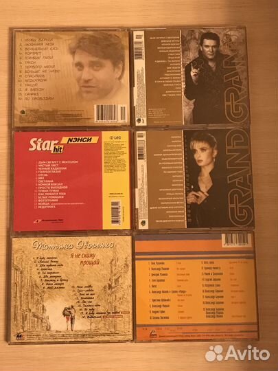 CD Татьяна Овсиенко, Нэнси, Шан-Хай и другие