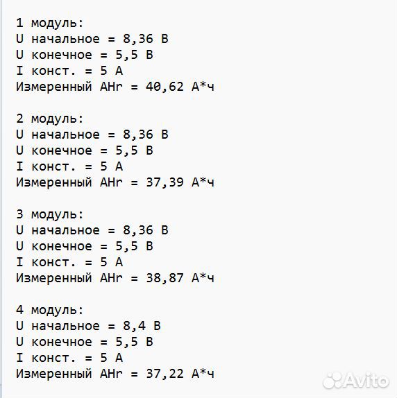 https://30.img.avito.st/image/1/1.Nmj_n7a4moHJKBiMn-9LBJI-mIdBPhiXyTOYg082kotJ.UNYDmat5g4hi4Wn8uLtLTi1hm7IYEjI7AgINXAogsV8?cqp=2.771fMqrpdgPbmYRb2KRksA_yHEGykJKXkYV-Zrv-VMoUTJGRN0C-q3UjT4Dn14z-QK6muX3HYQens9U7LQS2b2E58p8Te9HbNQ==