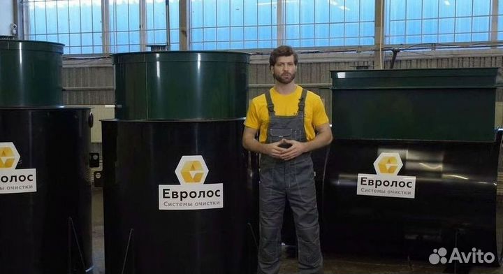 Cтанция очистки сточных вод Евролос про 3