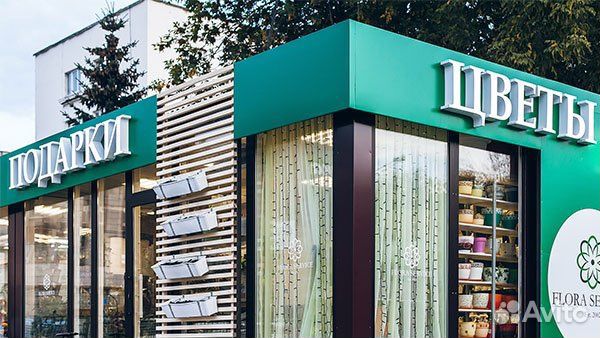 Вывеска Цветы (Световая)