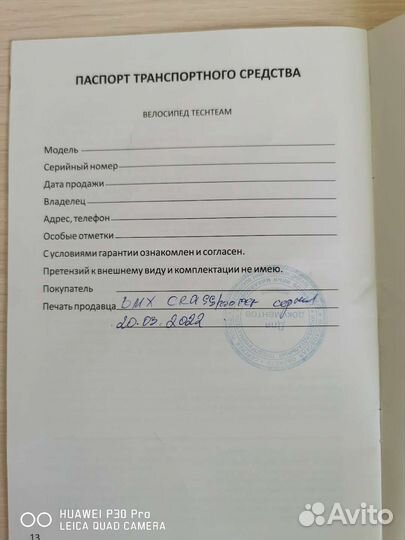 Велосипед BMX TechTeam Grasshopper графит