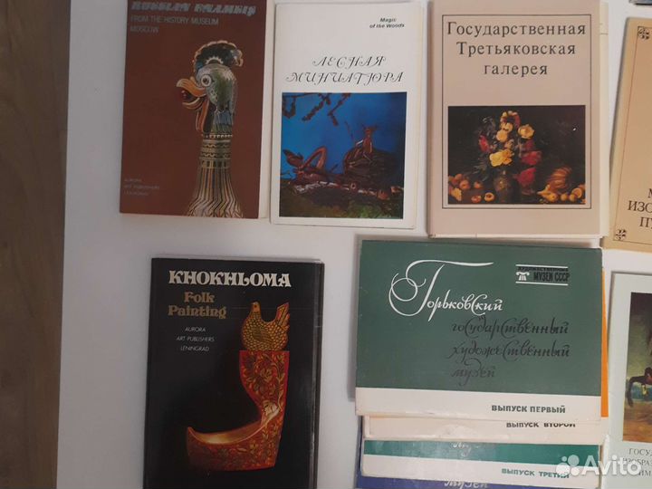 Комплект открыток репродукций фотографий