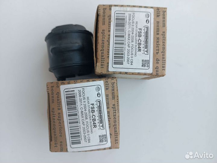 Втулка стабилизатора febest FSB-CA2F