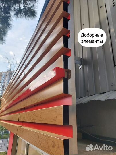Доборные элементы