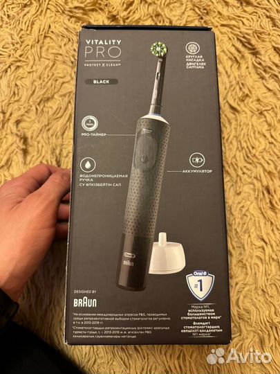 Зубная щетка Oral b vitality pro