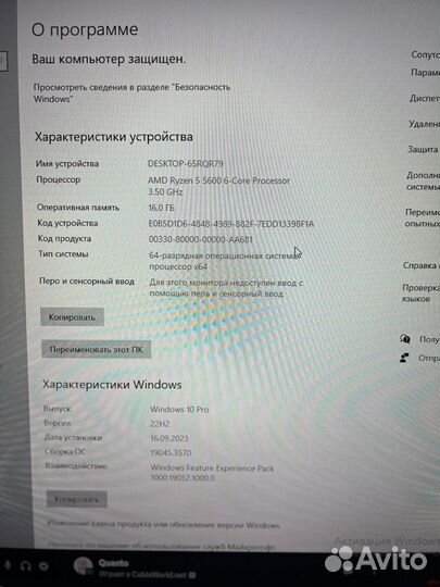 Мощный игровой компьютер