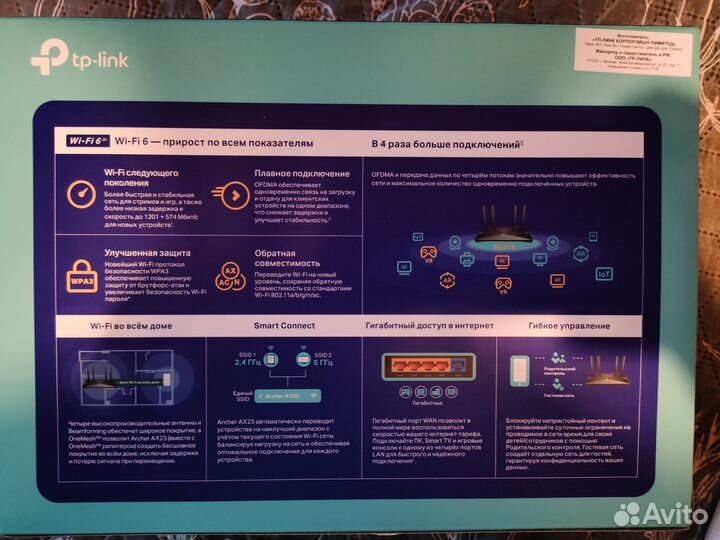 Wifi роутер двухдиапазонный Archer