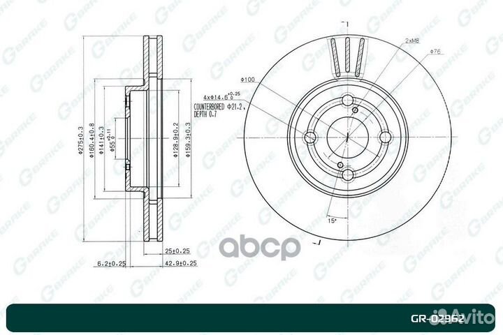 Диск тормозной вентилируемый G-brake GR-02962