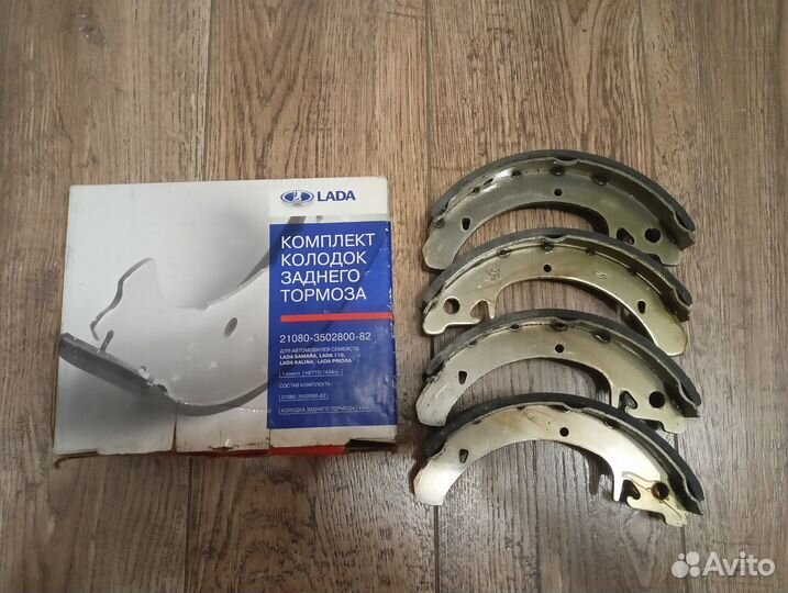 Комплект колодок заднего тормоза LADA