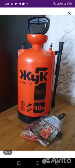 Опрыскиватель садовый жук