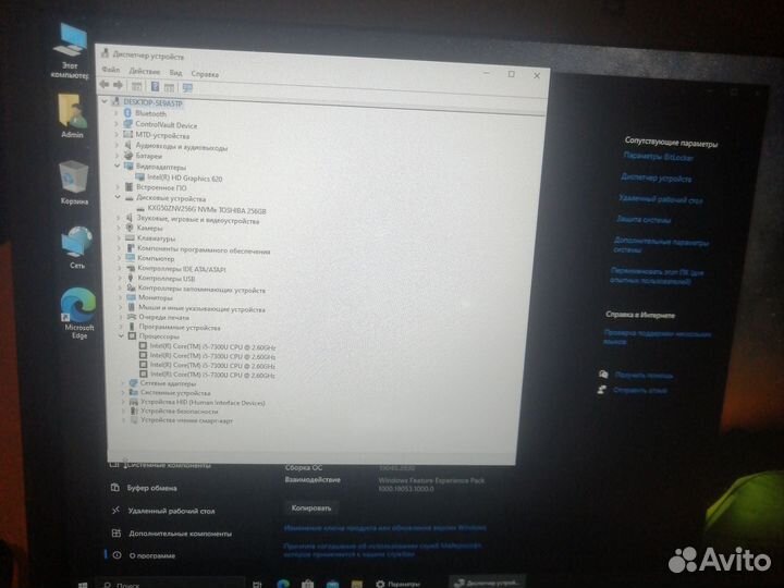 Ультрабук Dell