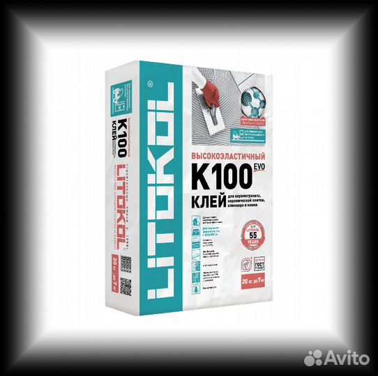 Клей высокоэластичный Hyperflex K100 С2TES2 25кг