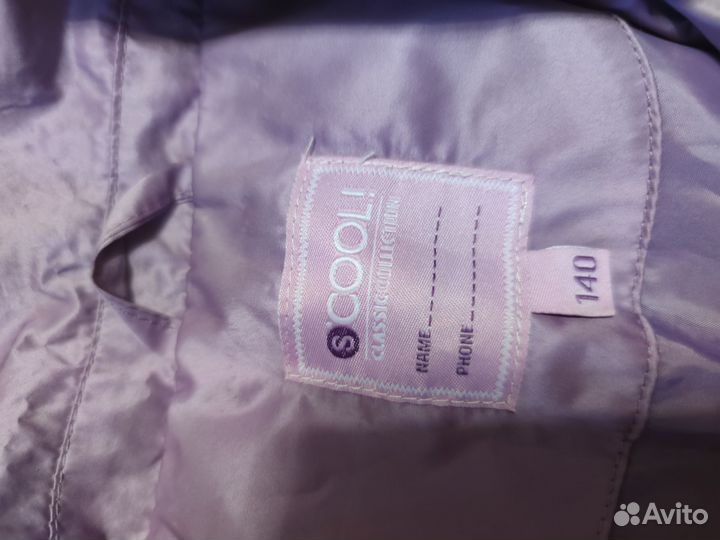 Плащ для девочки 140 см