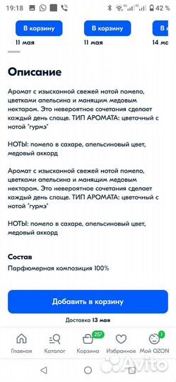 Avon Petit Attitude Bee Парфюмерная вода 50 мл