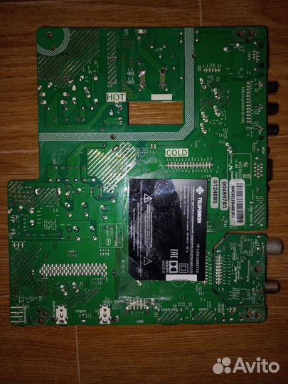 Аудио и видео