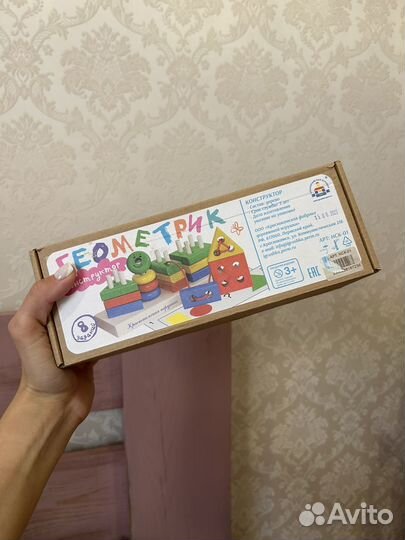 Игрушки пакетом