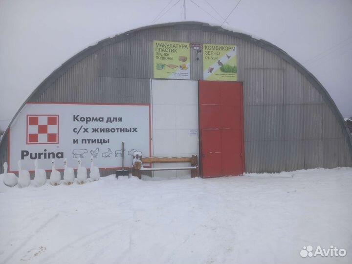 Комбикорм, зерно, отруби