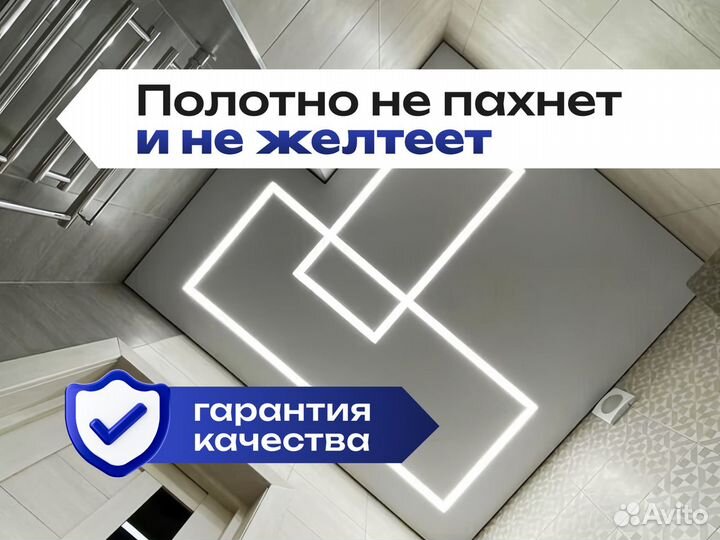 Натяжные потолки под ключ без посредников