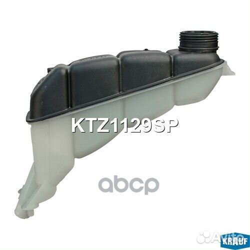Бачок расширительный KTZ1129SP Krauf