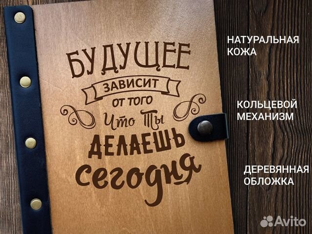 Ежедневник Цели/Желания - сбываются