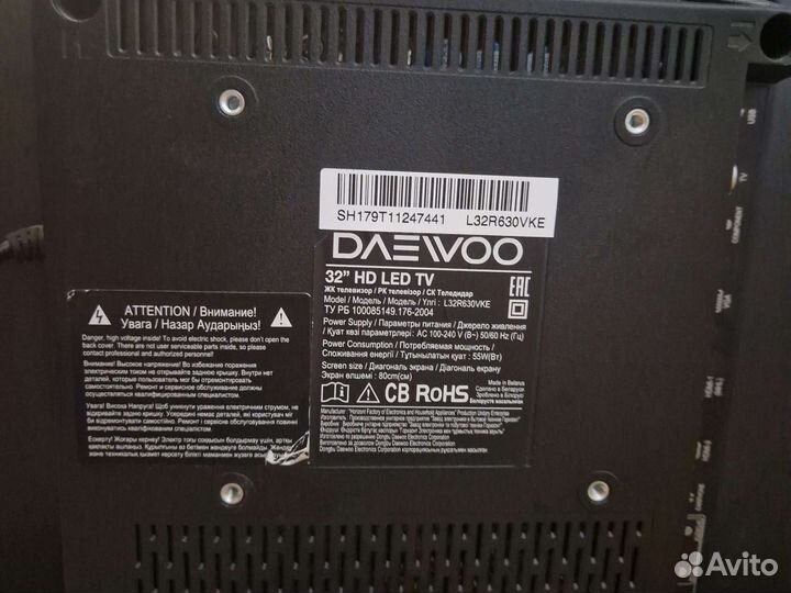 Телевизор бу