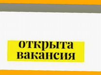 Грузчики Оплата еженед. Без опыта /Хорошие условия