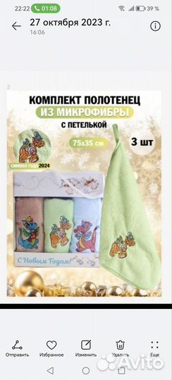 Полотенце из микрофибры 28 шт набор