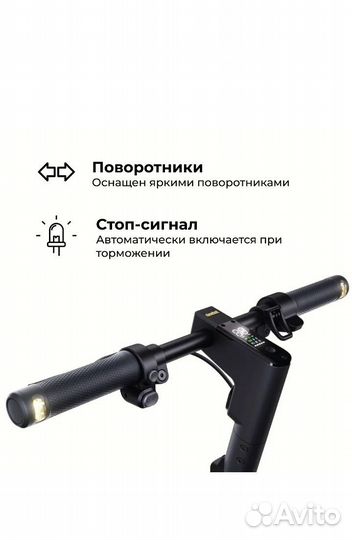 Самокат взрослый электрический