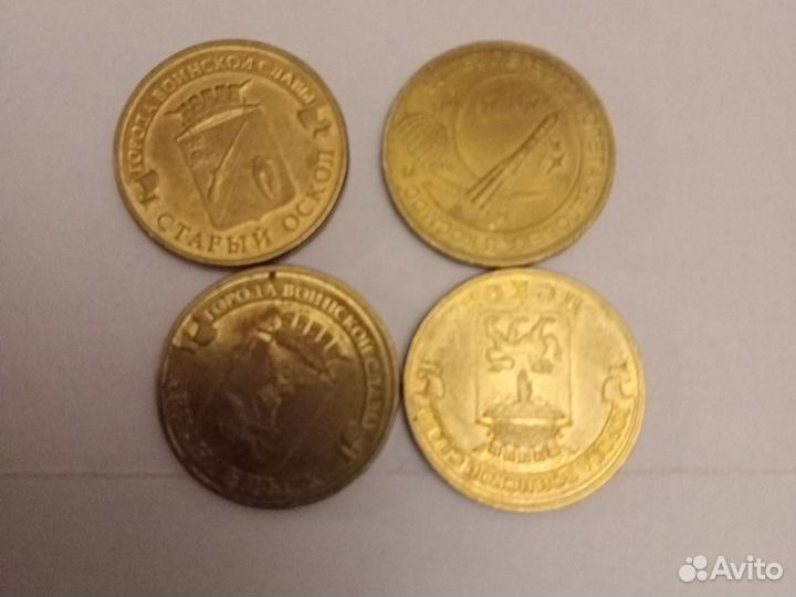 Монеты 4шт
