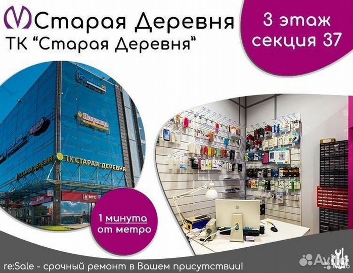 Замена стекла iPad Pro 12.9 (2017)