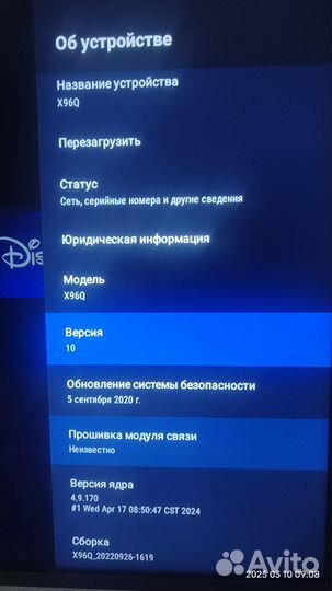 SMART tv приставка x96q 2/16 gb