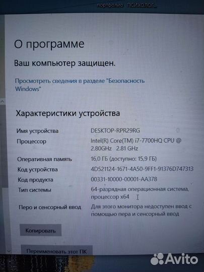 Игровой ноутбук Dell