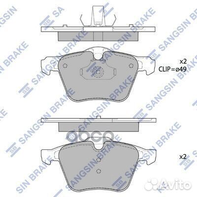 Колодки тормозные дисковые Ford S-Max, Volvo S8