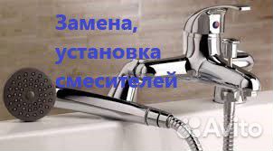 Мастер на час, Электрик, Сантехник, сборка мебели